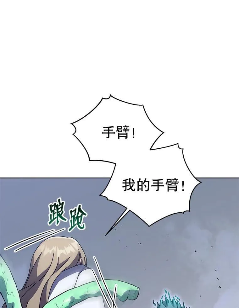 97.融合 第45页