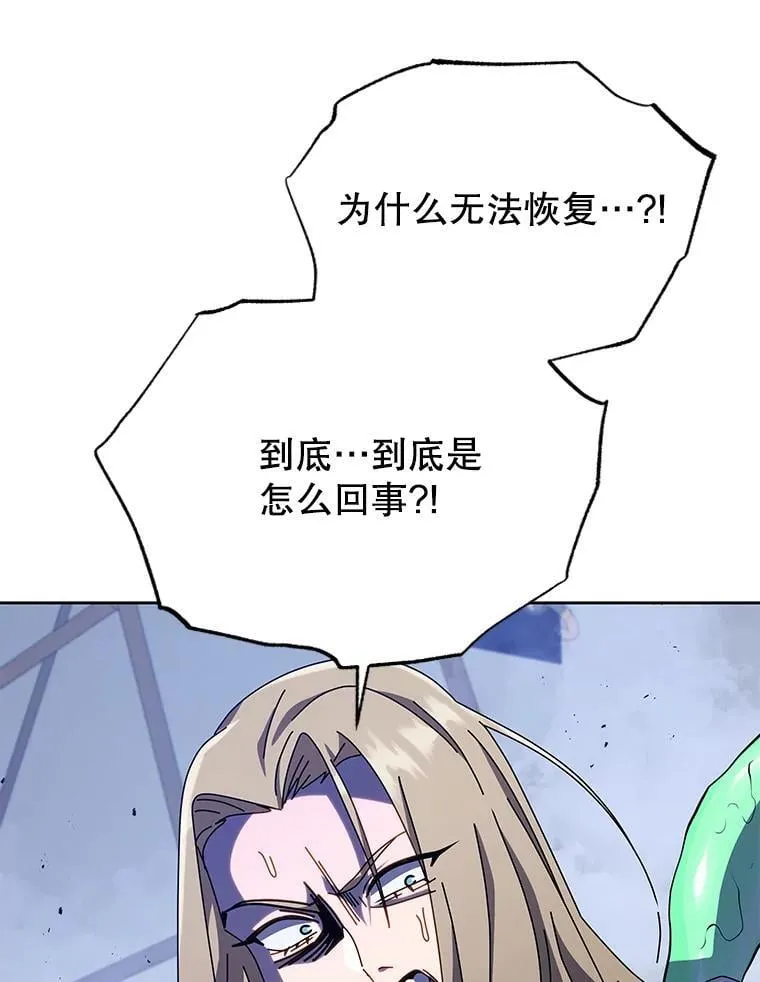 97.融合 第47页