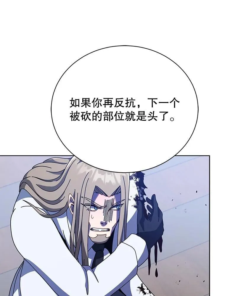 97.融合 第49页