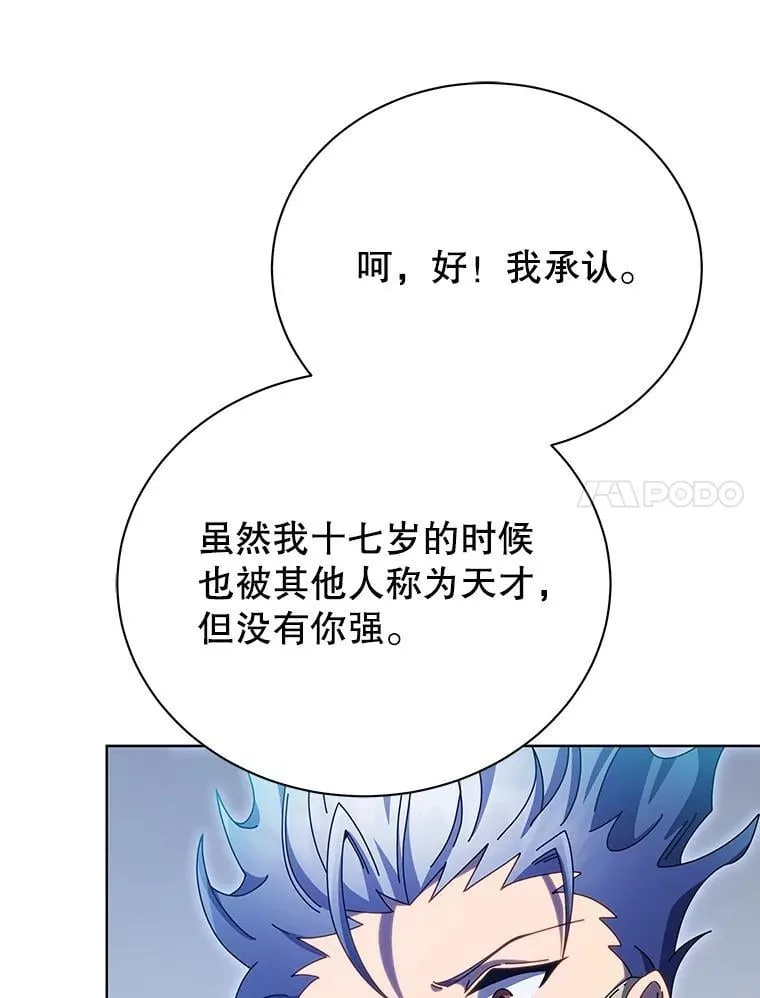 97.融合 第51页
