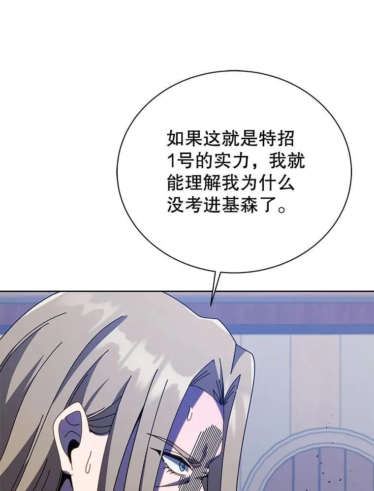 97.融合 第53页