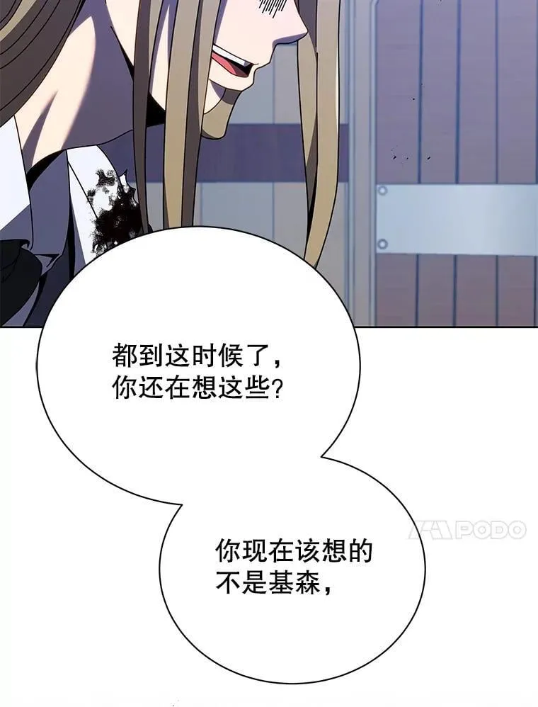 97.融合 第54页