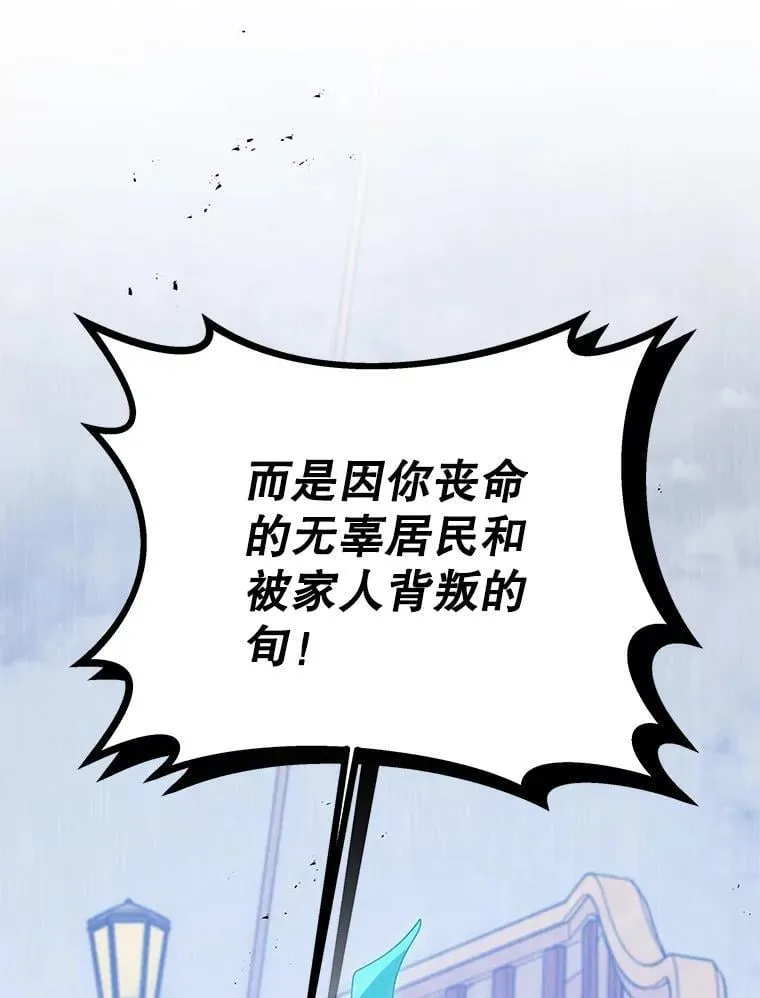 97.融合 第55页