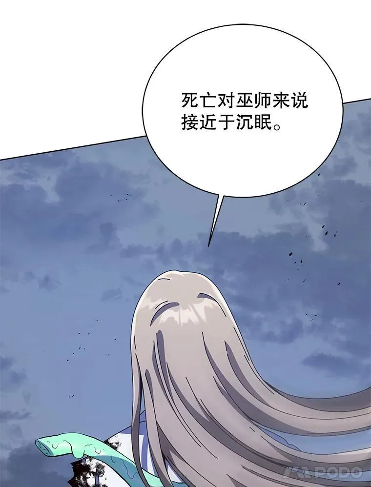 97.融合 第58页