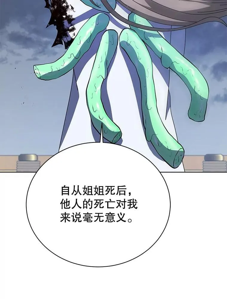 97.融合 第59页