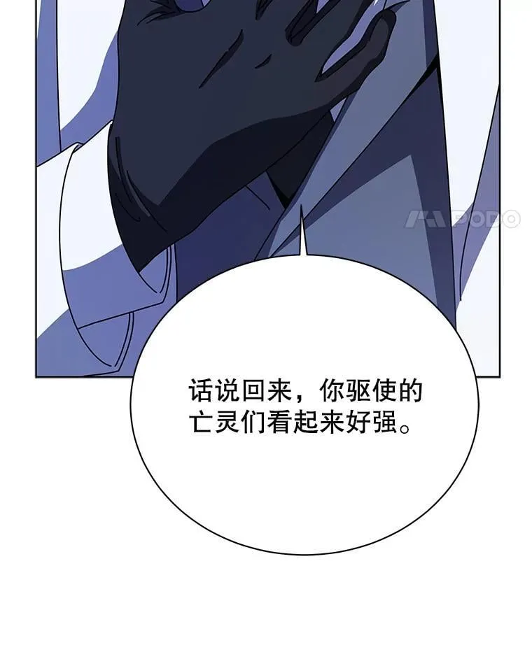 97.融合 第61页