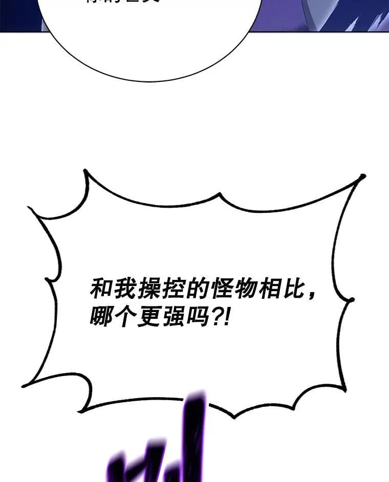 97.融合 第66页