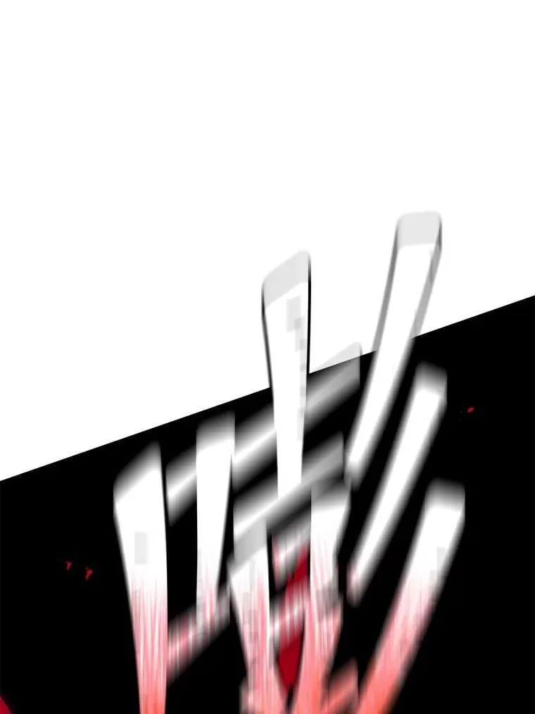 97.融合 第72页