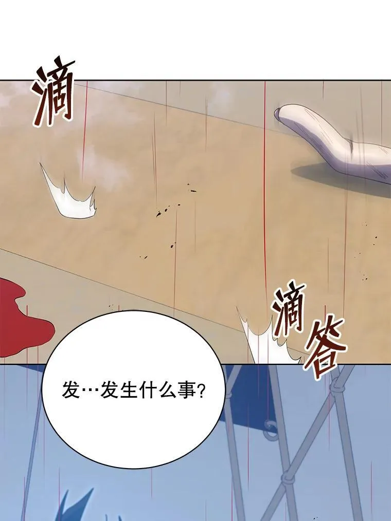 97.融合 第75页