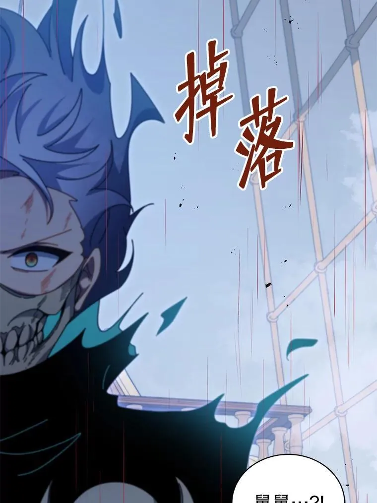 97.融合 第76页