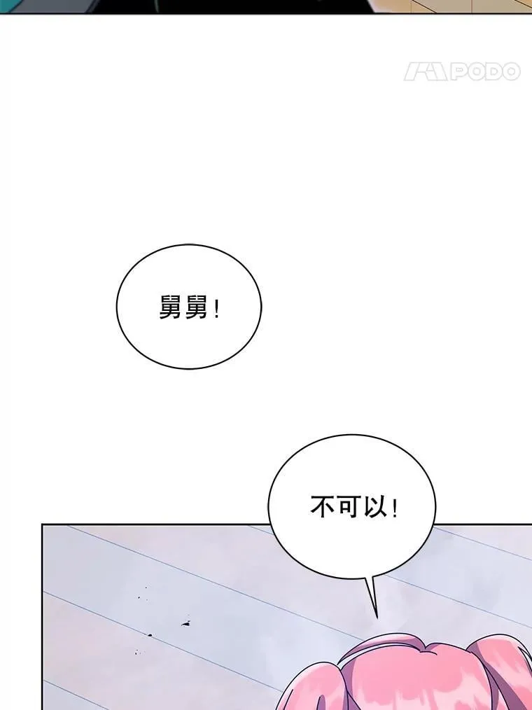 97.融合 第78页