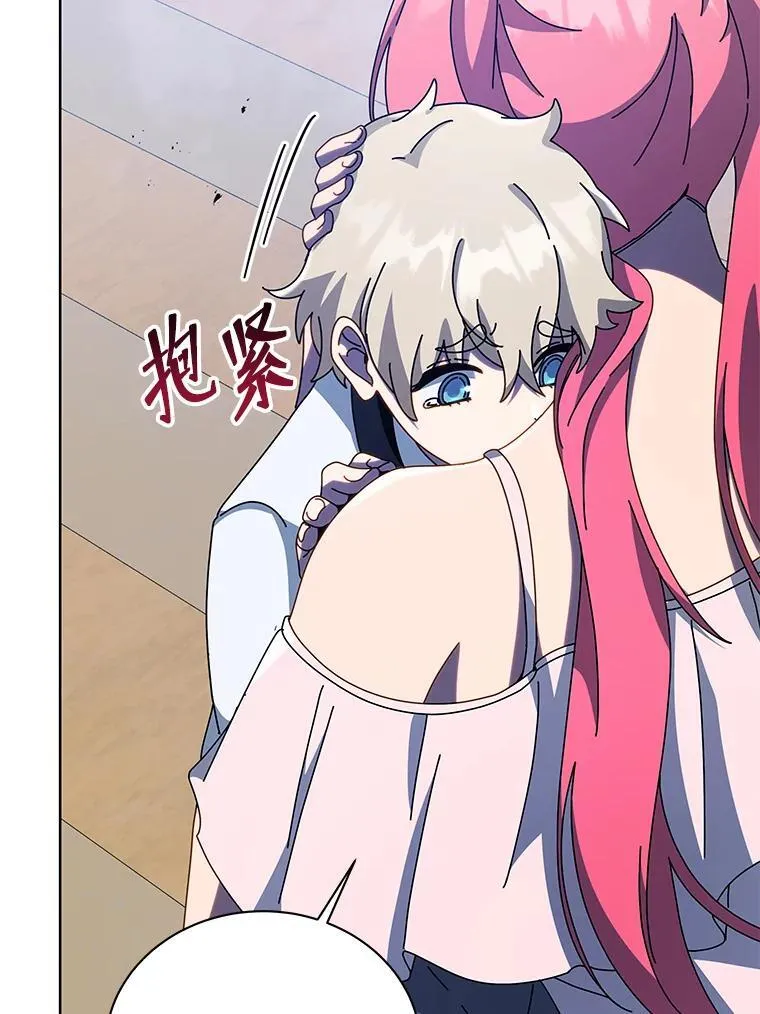 97.融合 第79页