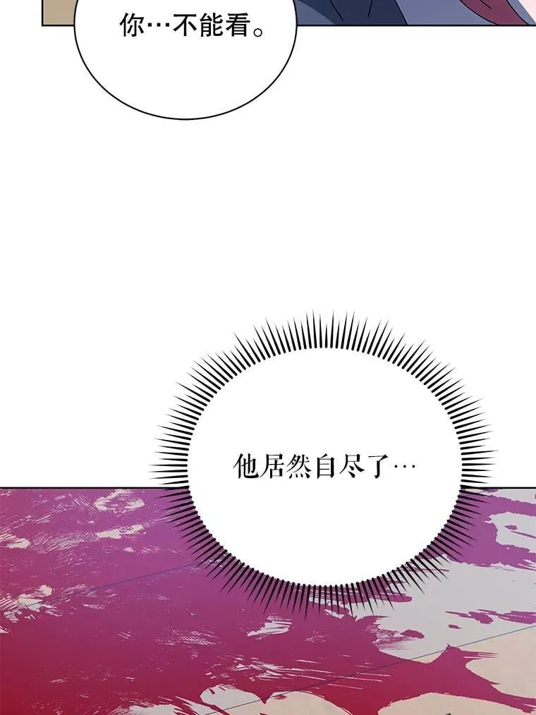 97.融合 第80页