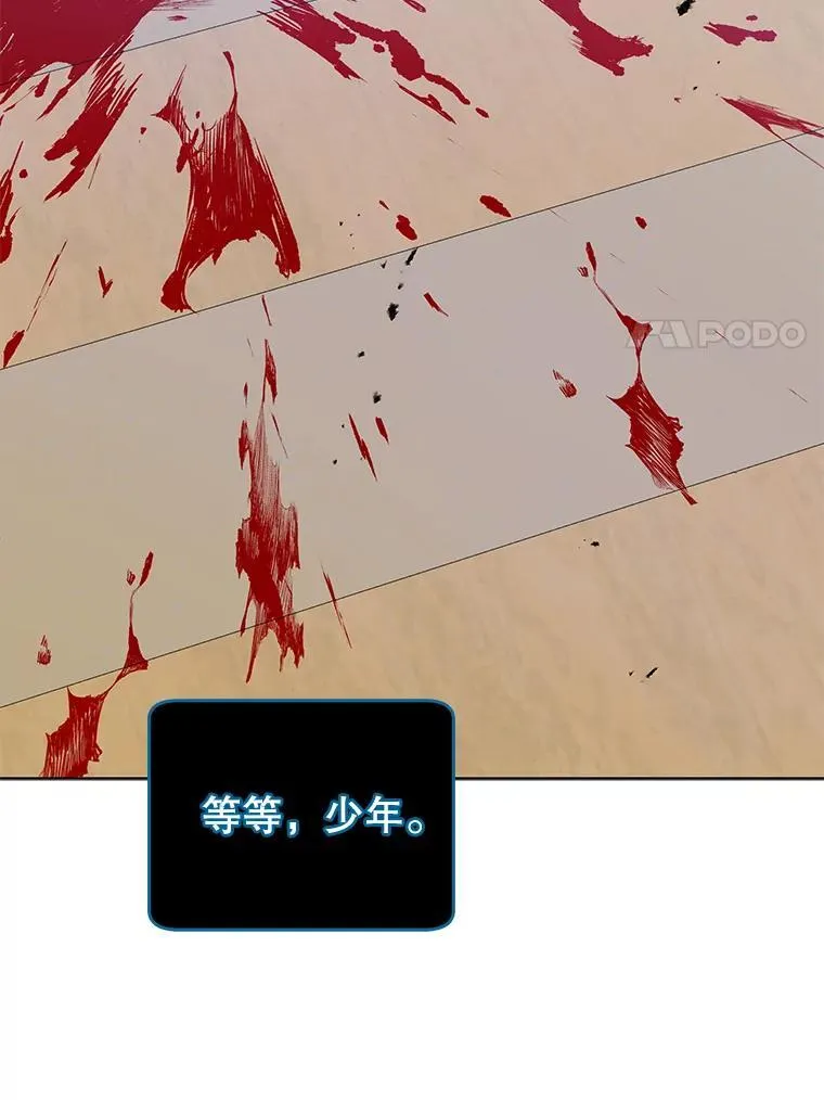 97.融合 第81页