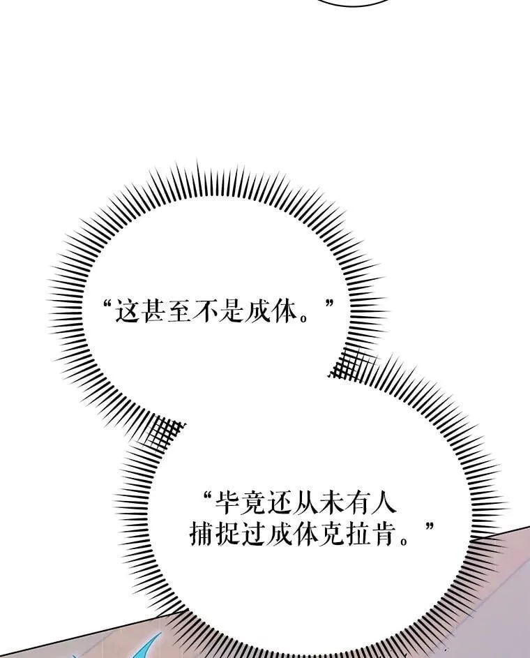97.融合 第87页