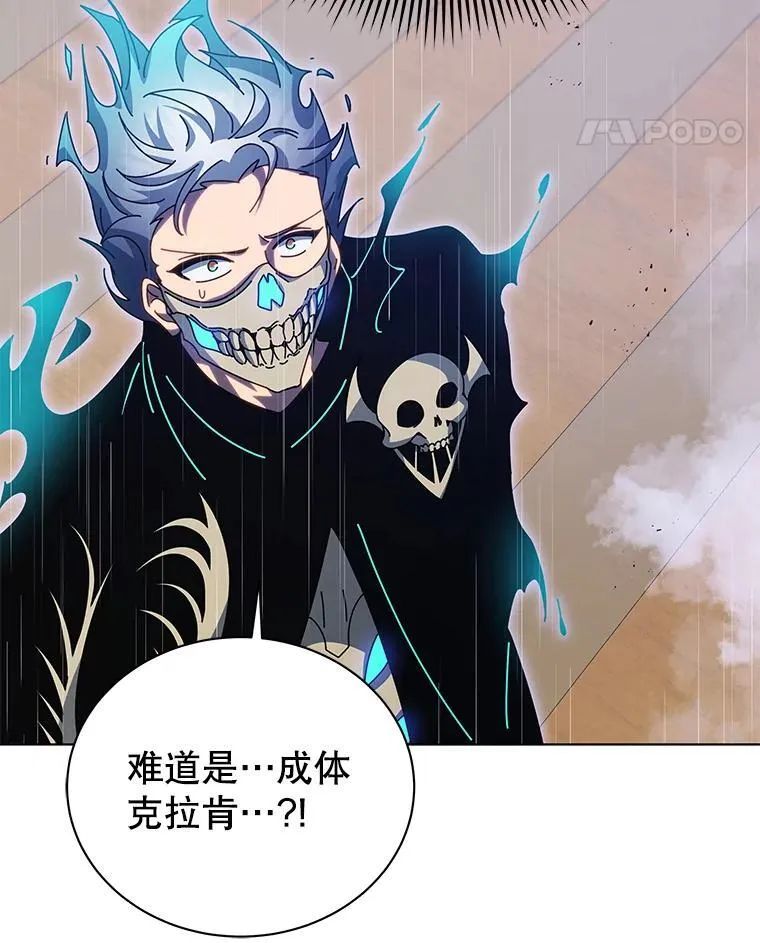 97.融合 第88页