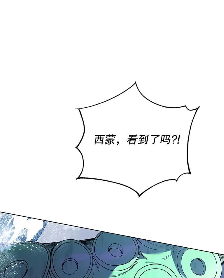 97.融合 第89页