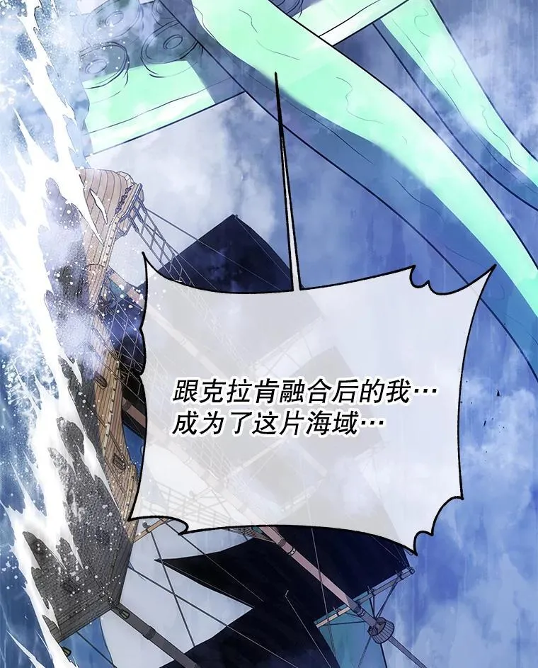 97.融合 第92页
