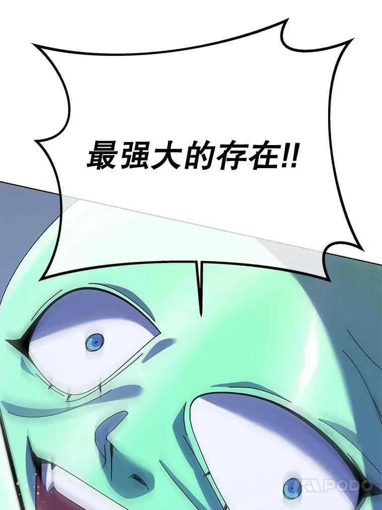 97.融合 第94页