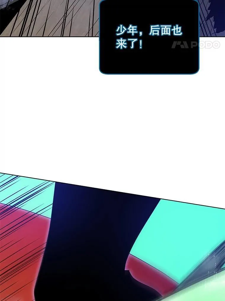 97.融合 第98页