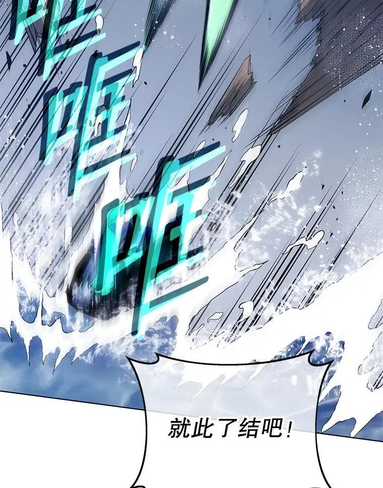 97.融合 第106页