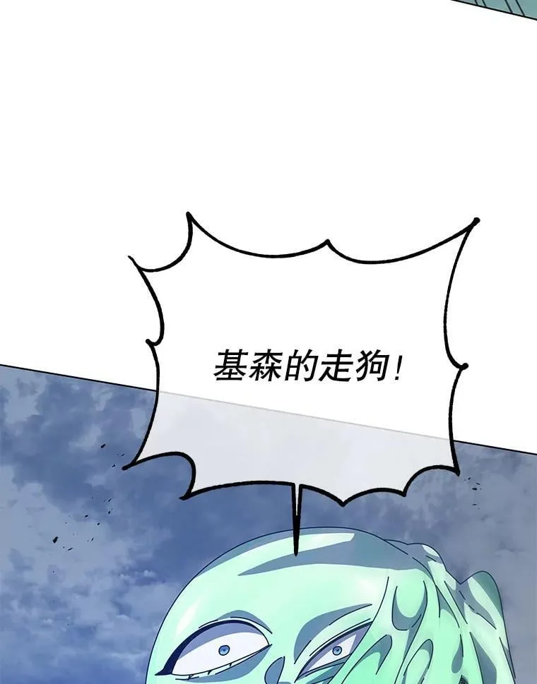 97.融合 第109页