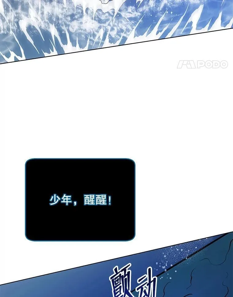 97.融合 第111页