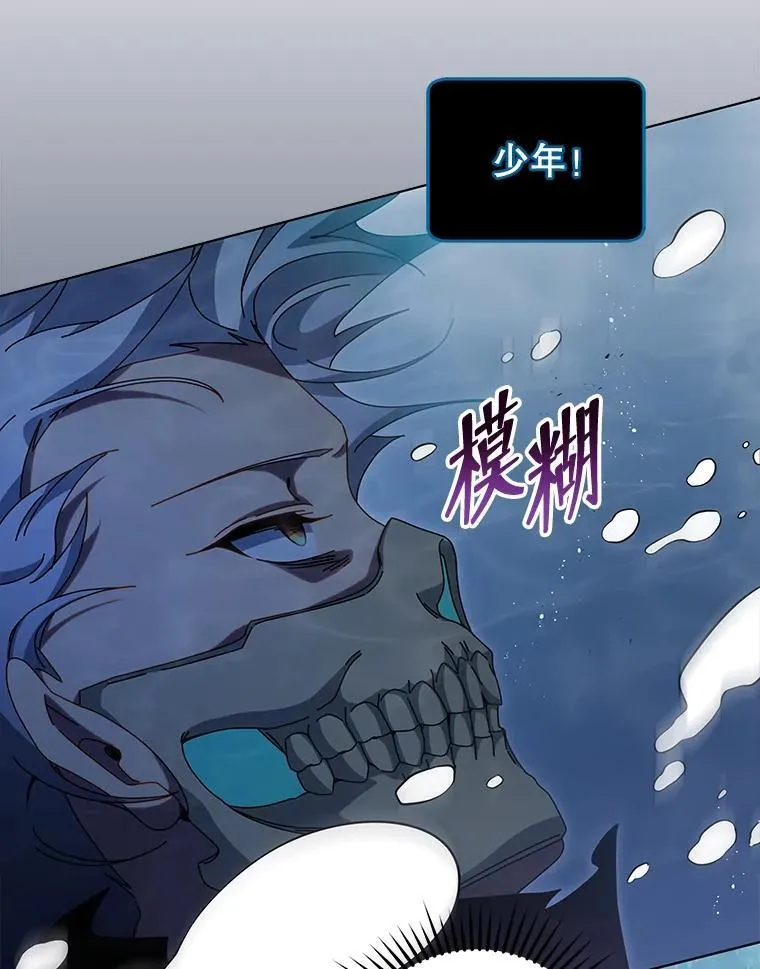 97.融合 第113页