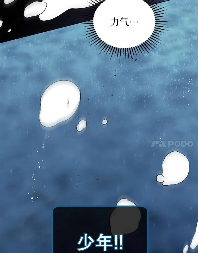 97.融合 第114页