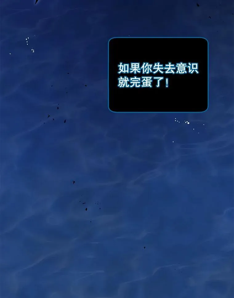 98.额外报酬 第3页