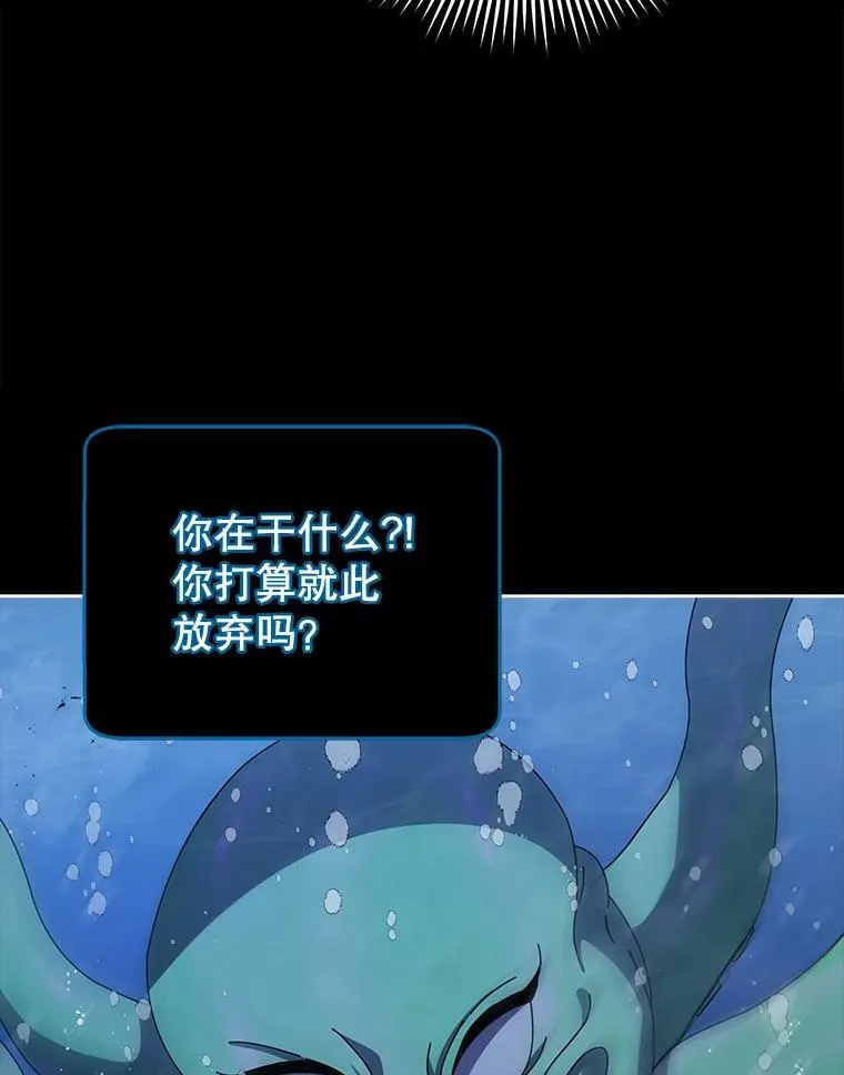 98.额外报酬 第5页
