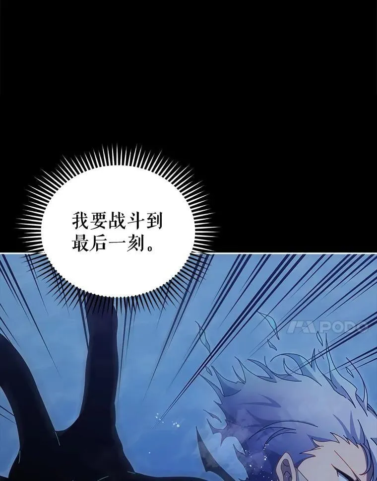 98.额外报酬 第7页
