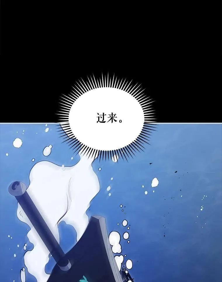 98.额外报酬 第9页