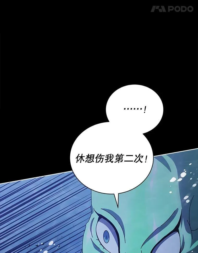 98.额外报酬 第11页