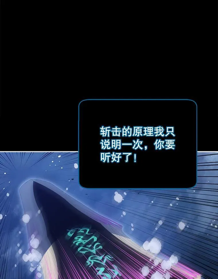 98.额外报酬 第13页