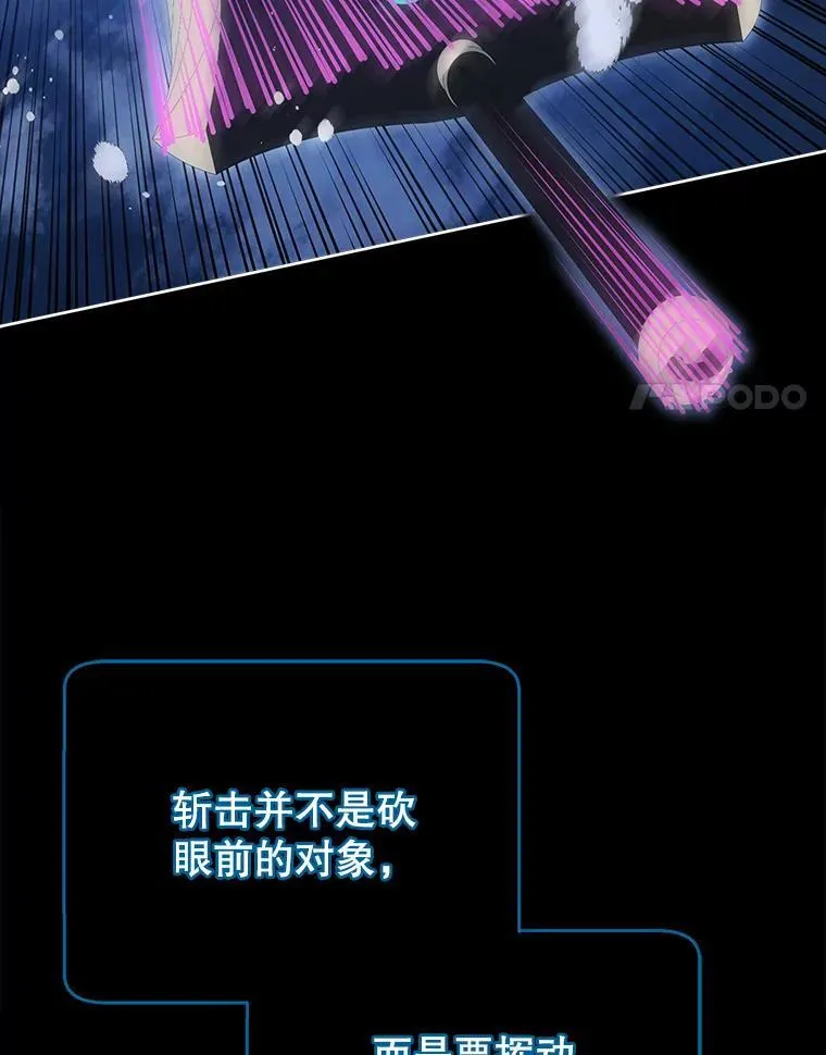 98.额外报酬 第14页