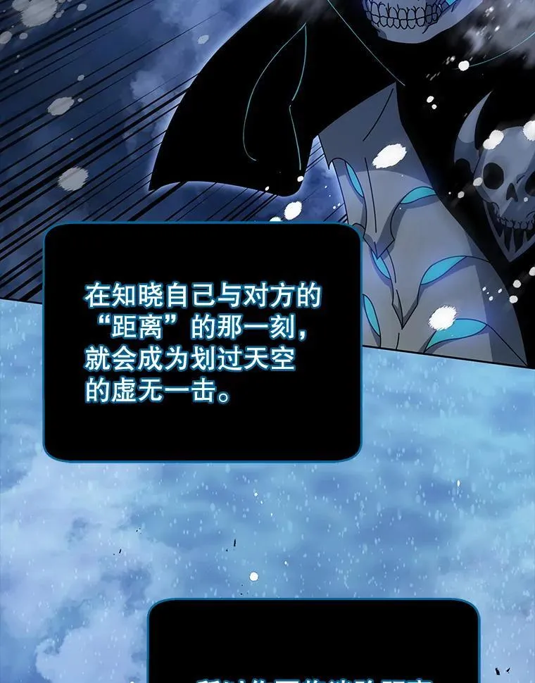 98.额外报酬 第16页