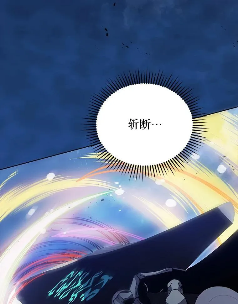 98.额外报酬 第19页
