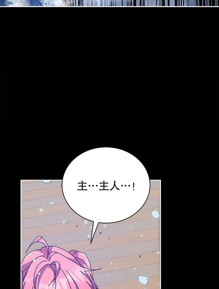 98.额外报酬 第28页