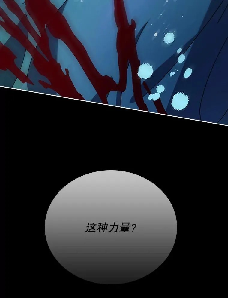 98.额外报酬 第41页