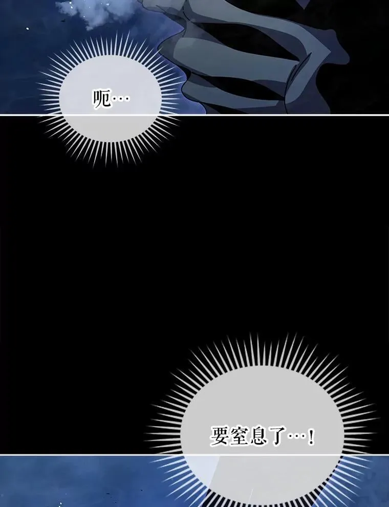 98.额外报酬 第46页