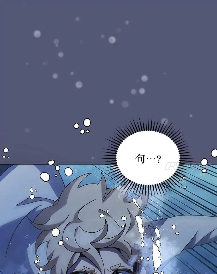 98.额外报酬 第50页