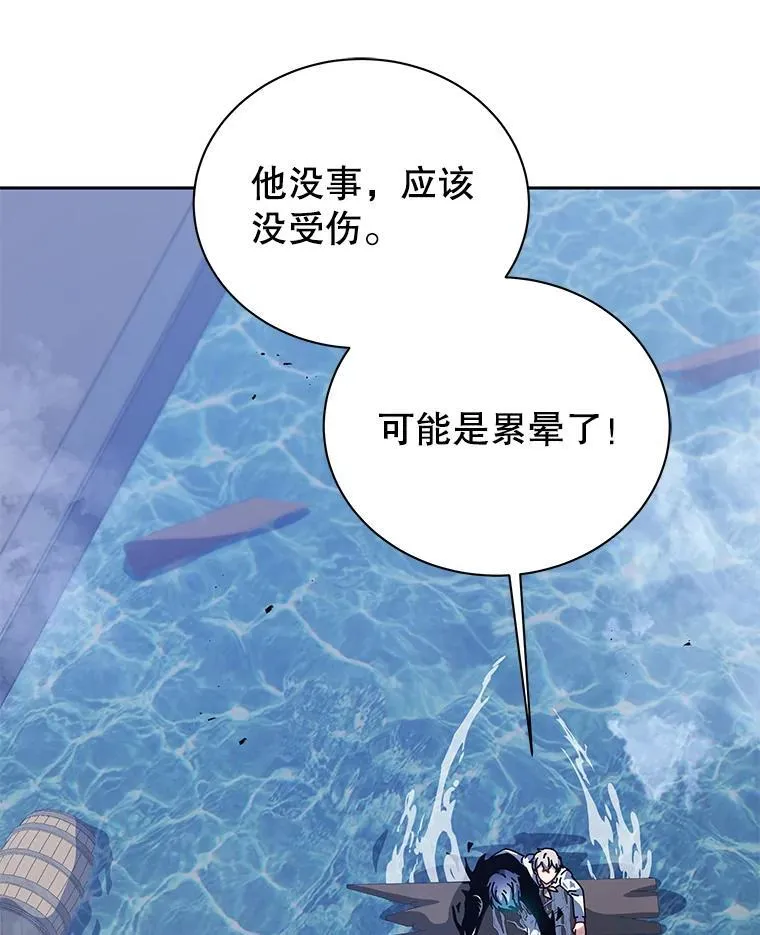 98.额外报酬 第62页