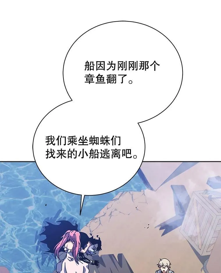 98.额外报酬 第66页