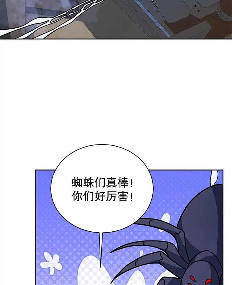 98.额外报酬 第68页