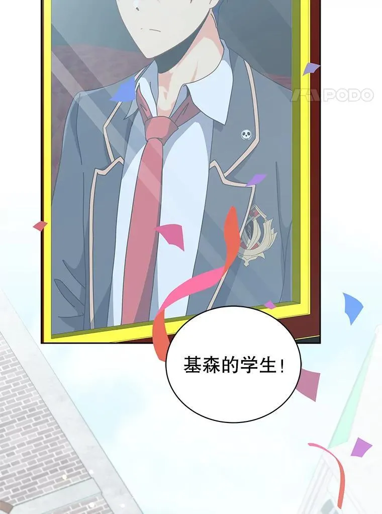 98.额外报酬 第111页