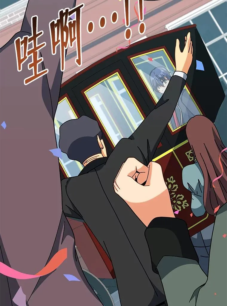 98.额外报酬 第113页