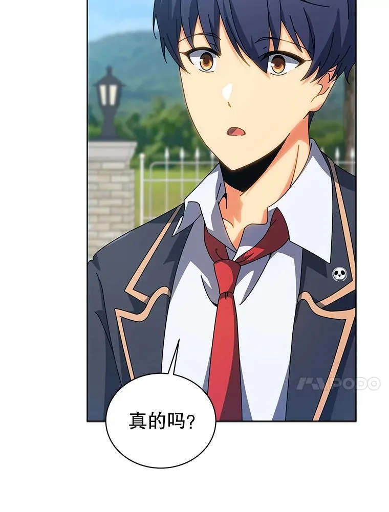 99.抢人 第10页