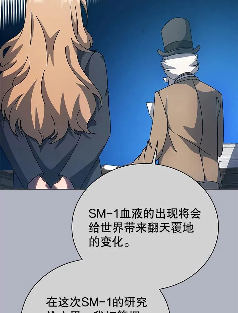 99.抢人 第13页