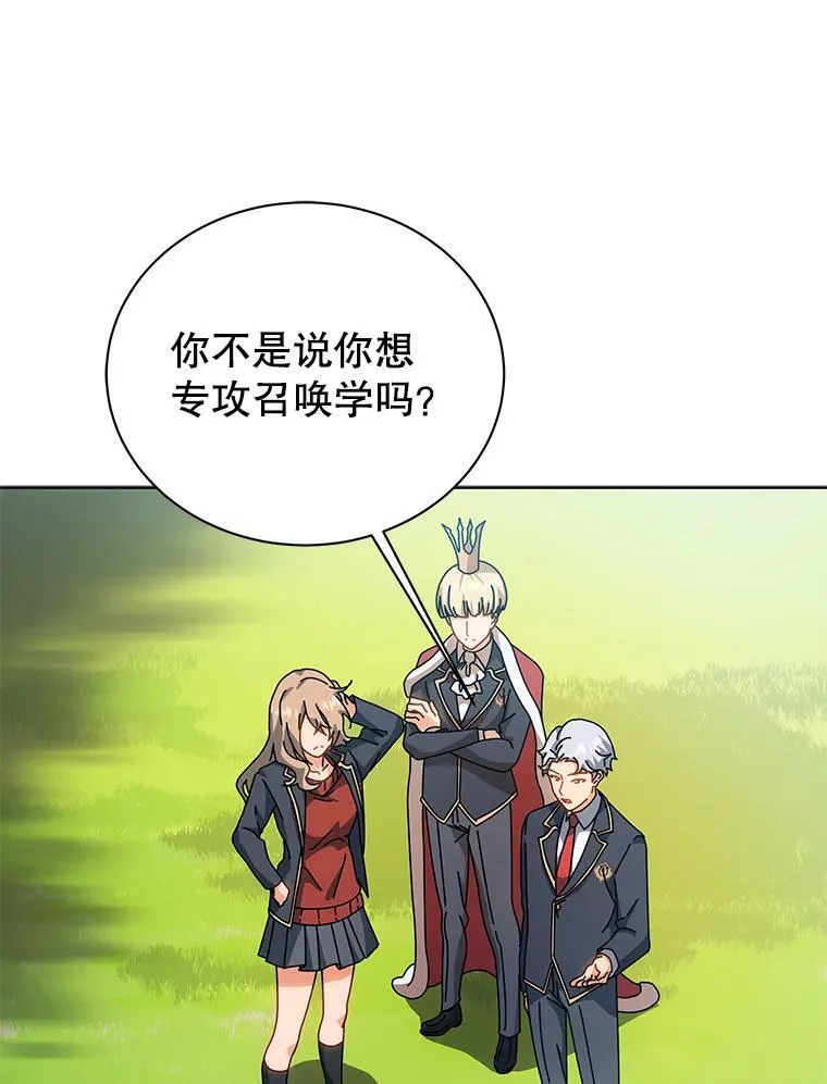 99.抢人 第21页
